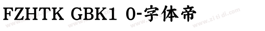 FZHTK GBK1 0字体转换